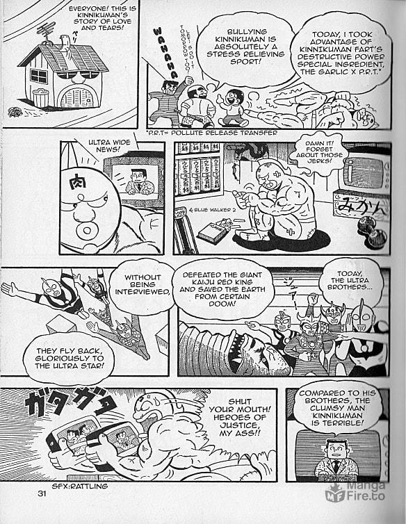 Preserialization – Kinnikuman vs. Okamarasu page 4