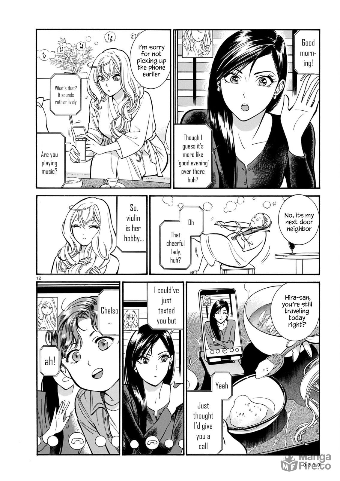 Looking Forward to the Morning page 11