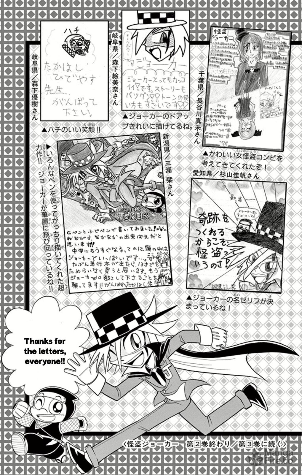 The Ruler of Paradise page 41