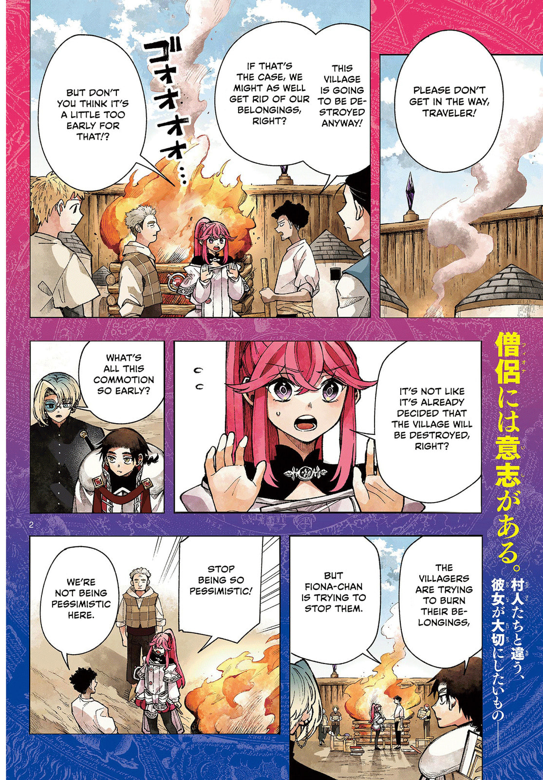 Believe page 1