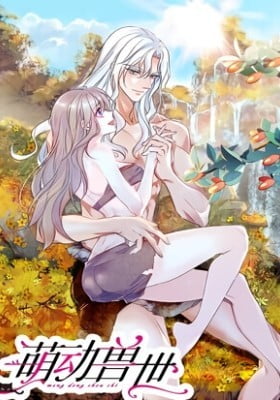 When Beauty Meets Beasts (Colored) When Beauty Meets Beasts (Colored)