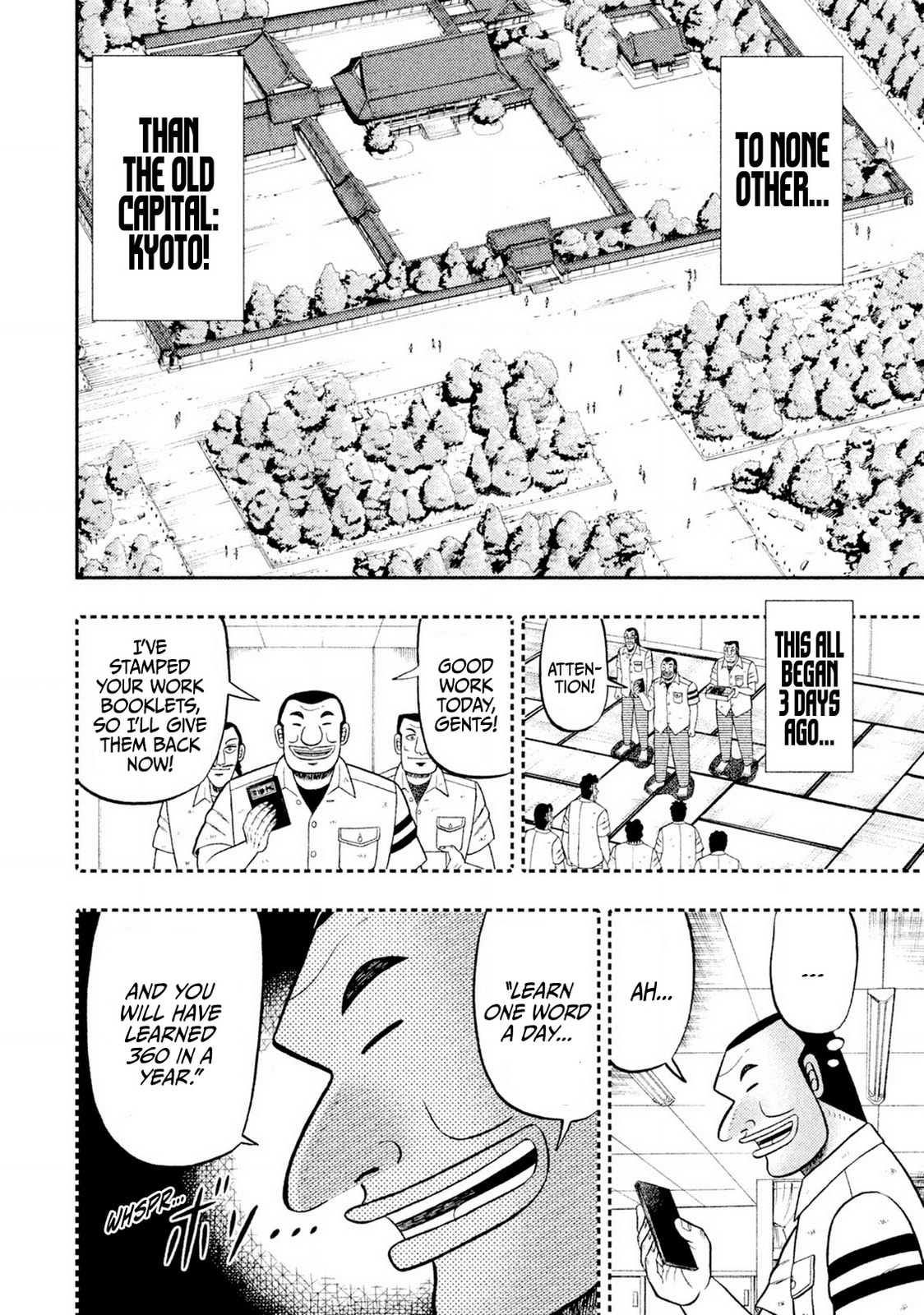 Hamaguri Gate page 1