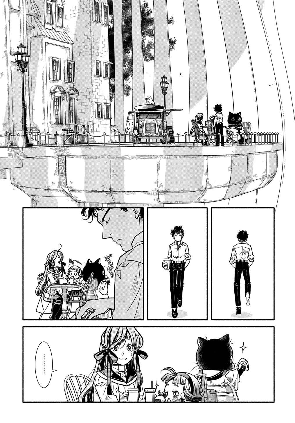 The God of Engineering page 16
