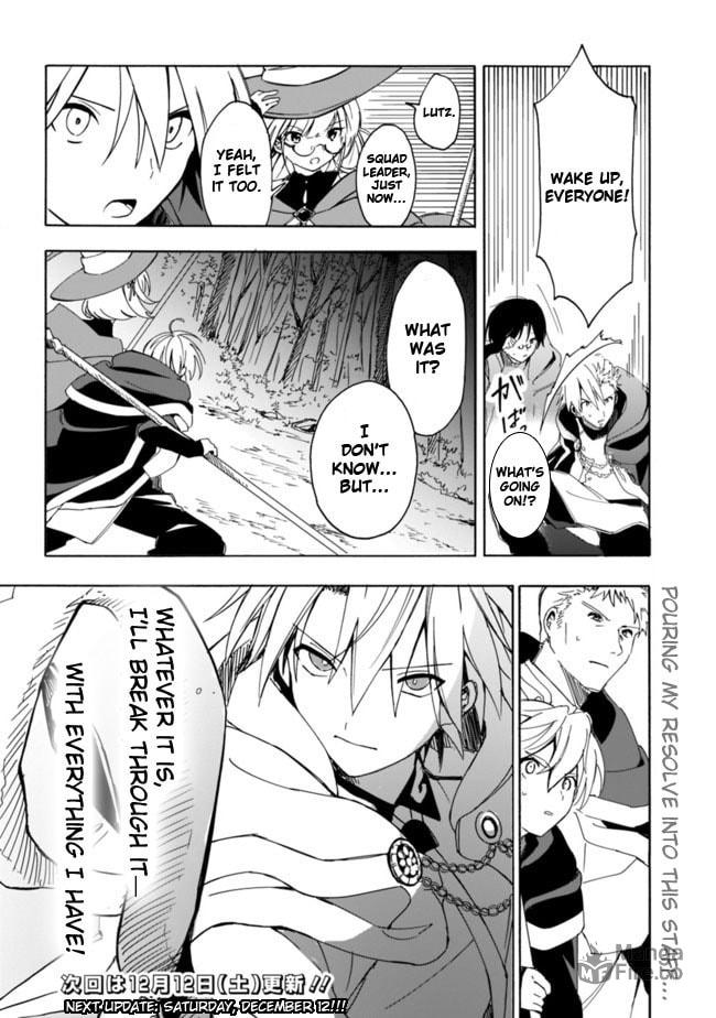 I Was Acknowledged as a Useless Good-for-Nothing so I Moved to the Empire to Get Ahead in Life – Chapter 6 page 17