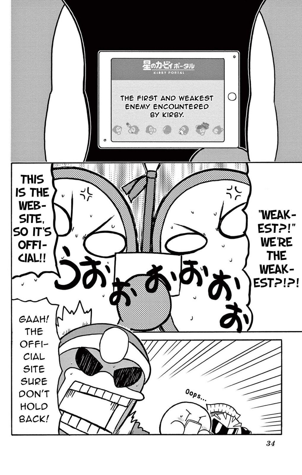 Lost Waddle Dee! Can it be Found? page 7