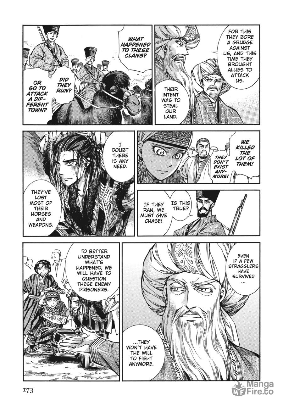 What One Deserves page 5