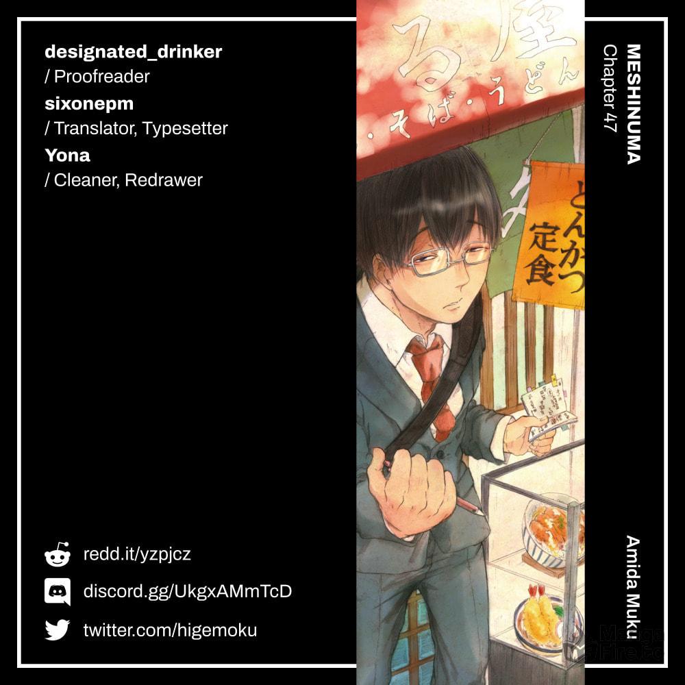 Tangerine Under the Kotatsu… page 8