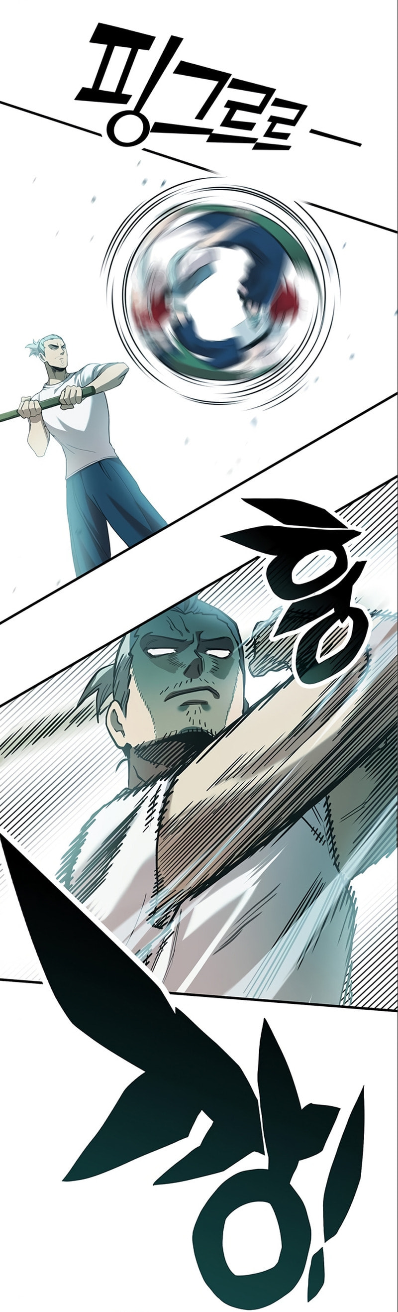 Hardcore Leveling Warrior – Chapter 12 page 16