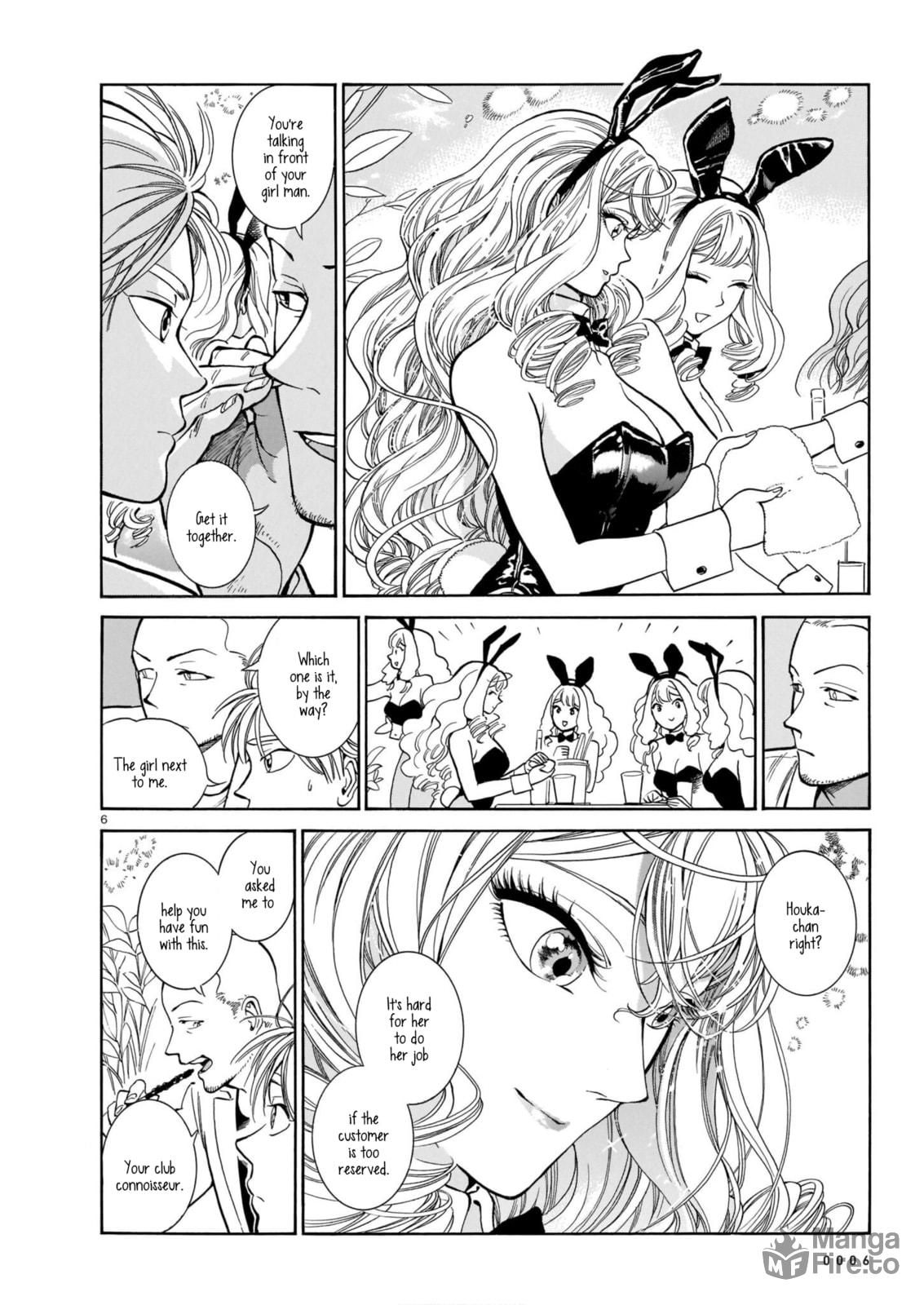 The Rabbits That Make Dreams page 8