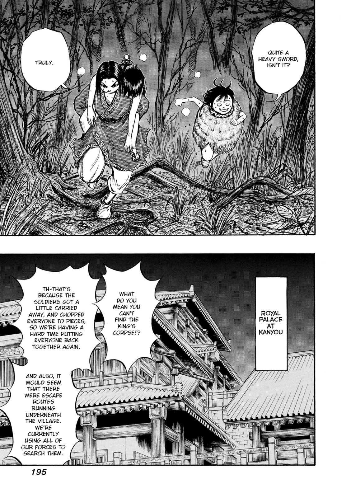 Assassin that Came from the South page 16