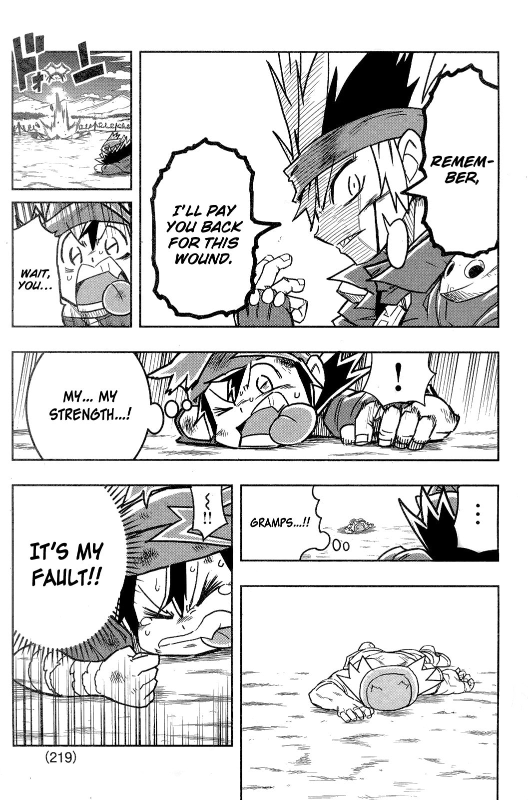 Zoids Wild – Chapter 2 page 33