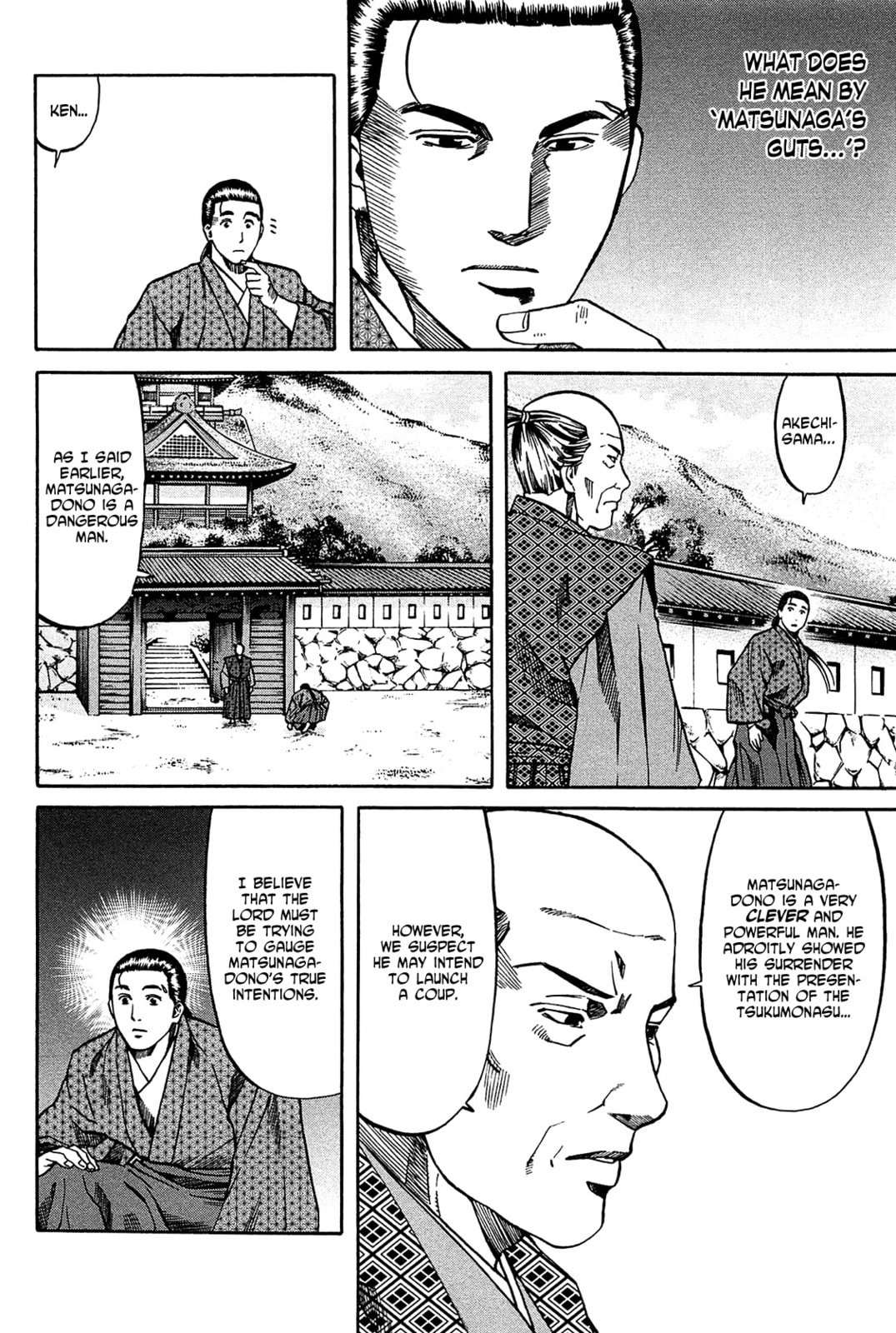 One Thousand Kanbun Coin Reparation page 1