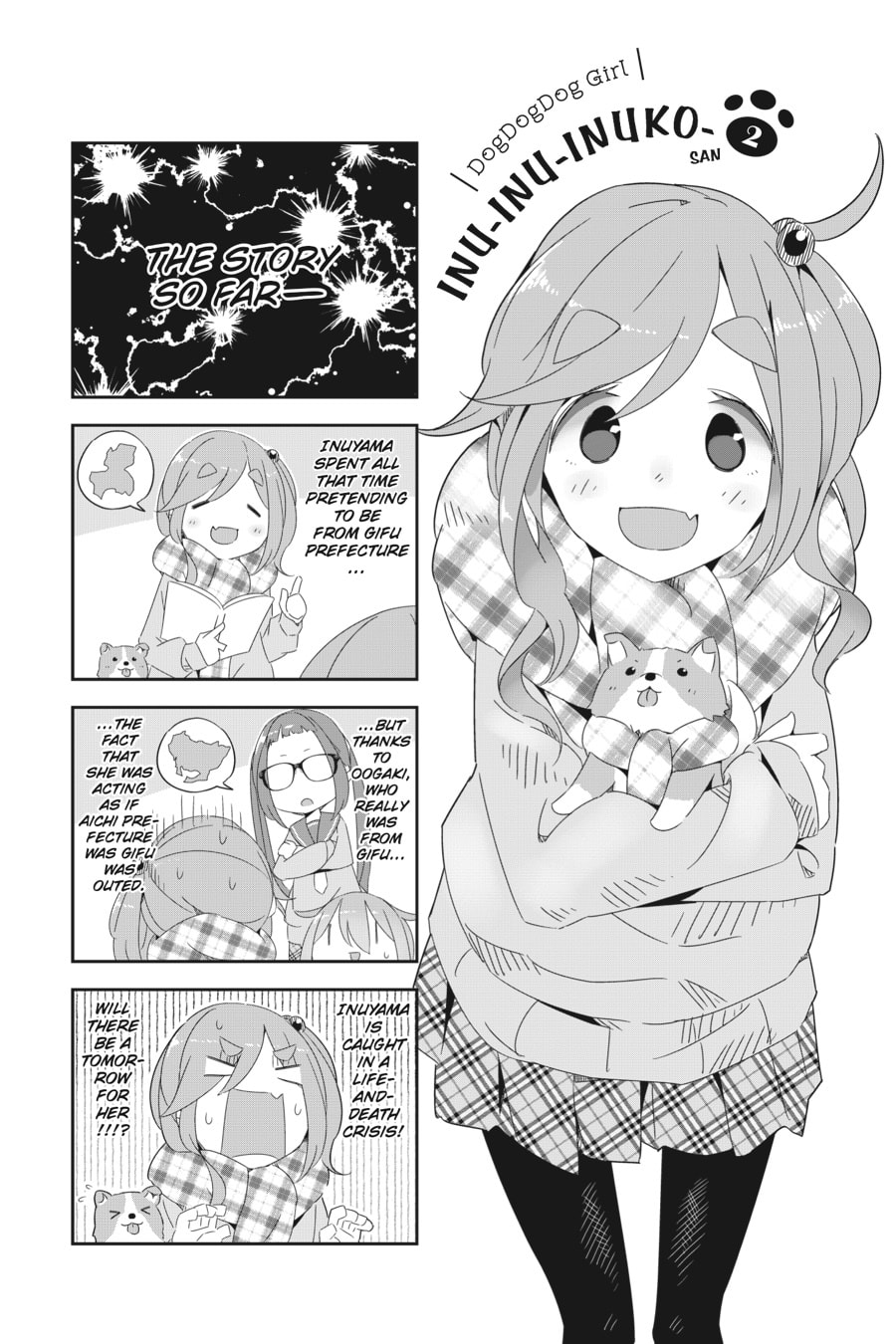 Intro to Fashionable Camping Will Be on the Test page 25