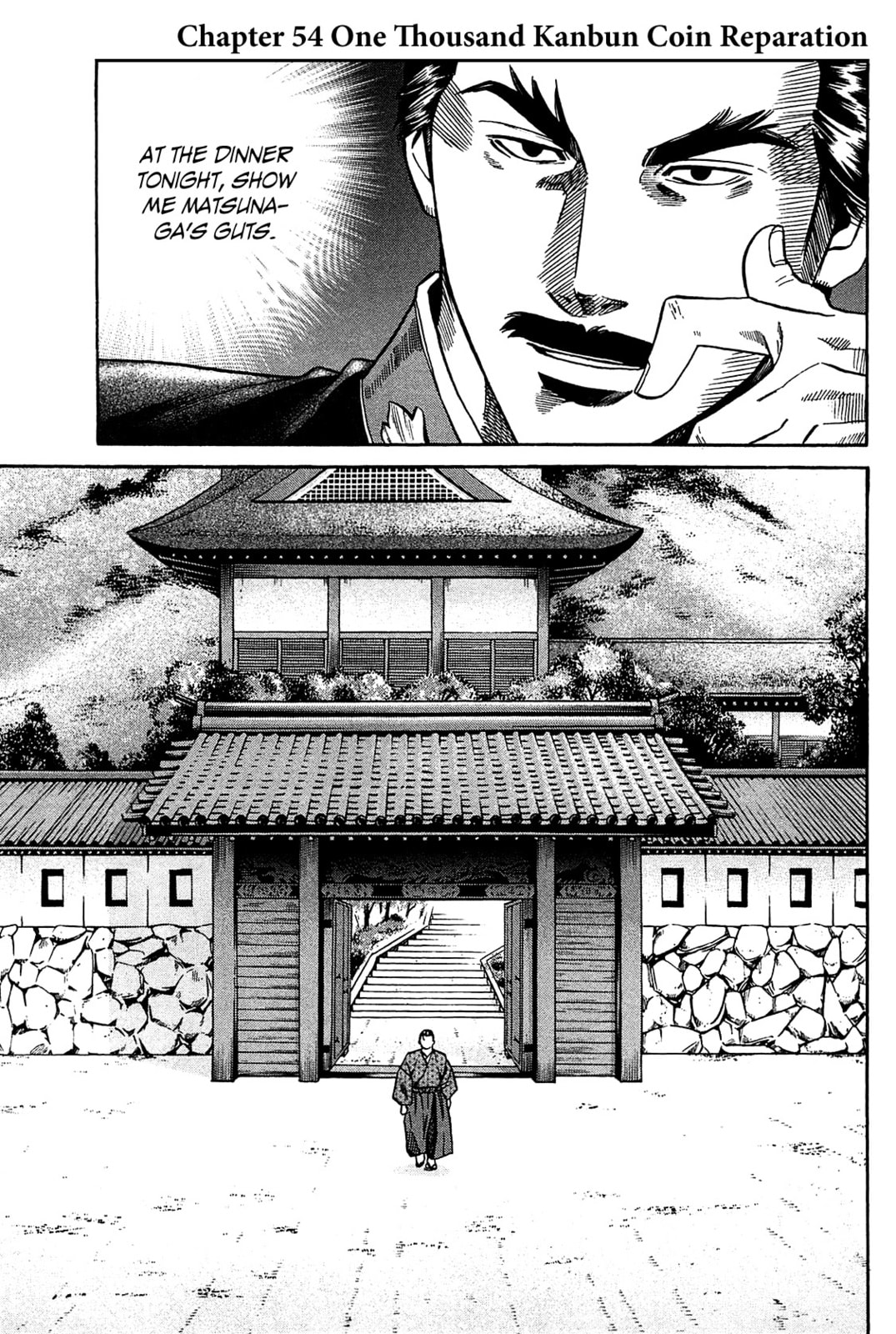 One Thousand Kanbun Coin Reparation page 0