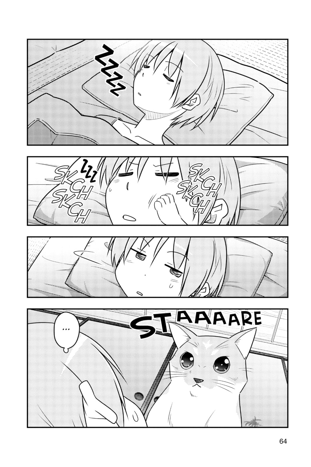 Most things spoiled and defenceless are cute page 1