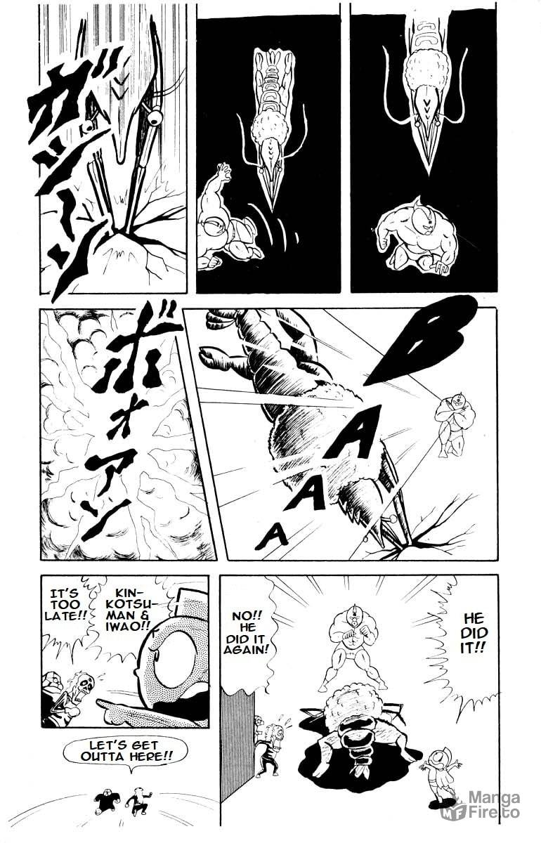 The Revenge of the Tendon Kaiju page 11