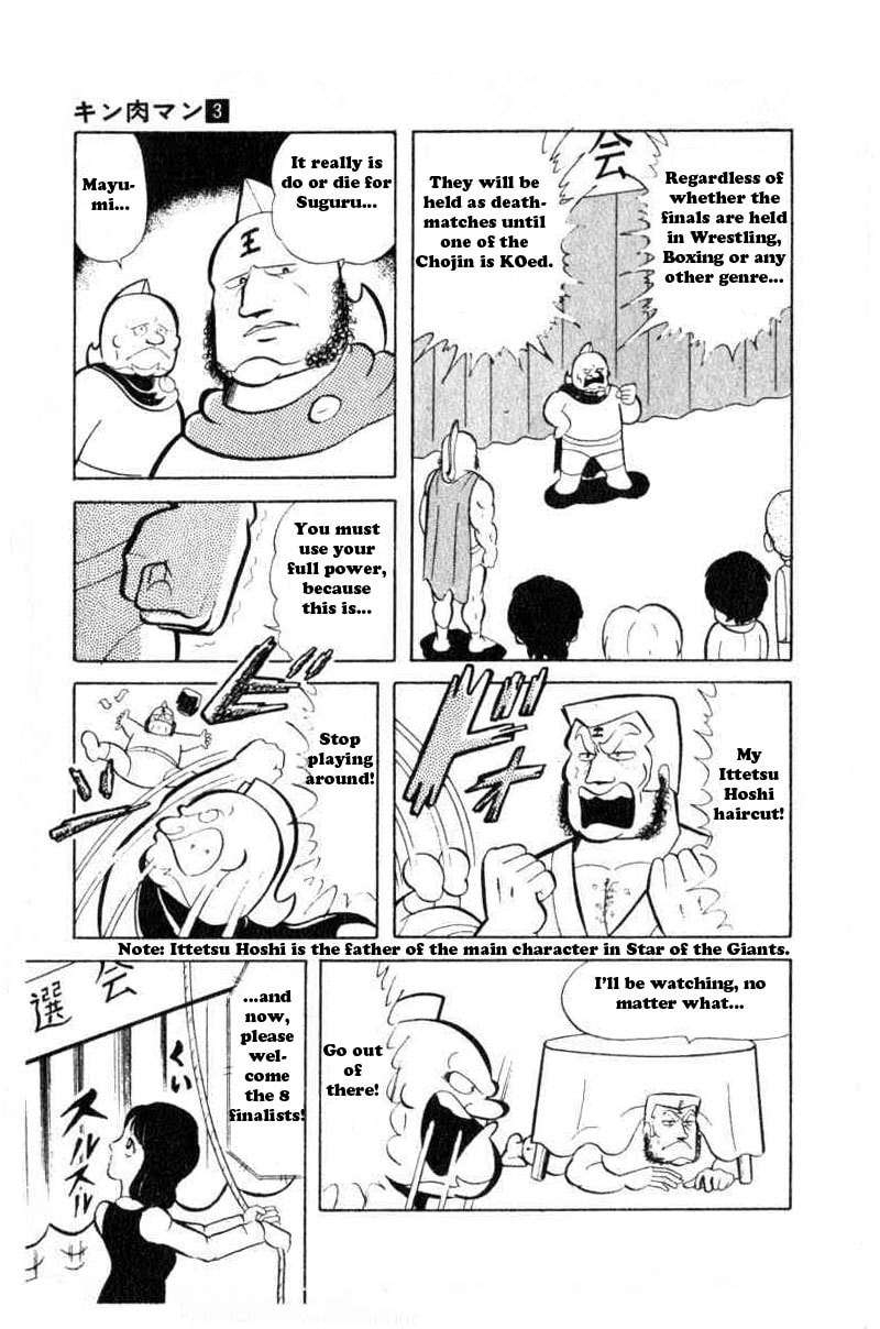 Secret of the B-block! page 3