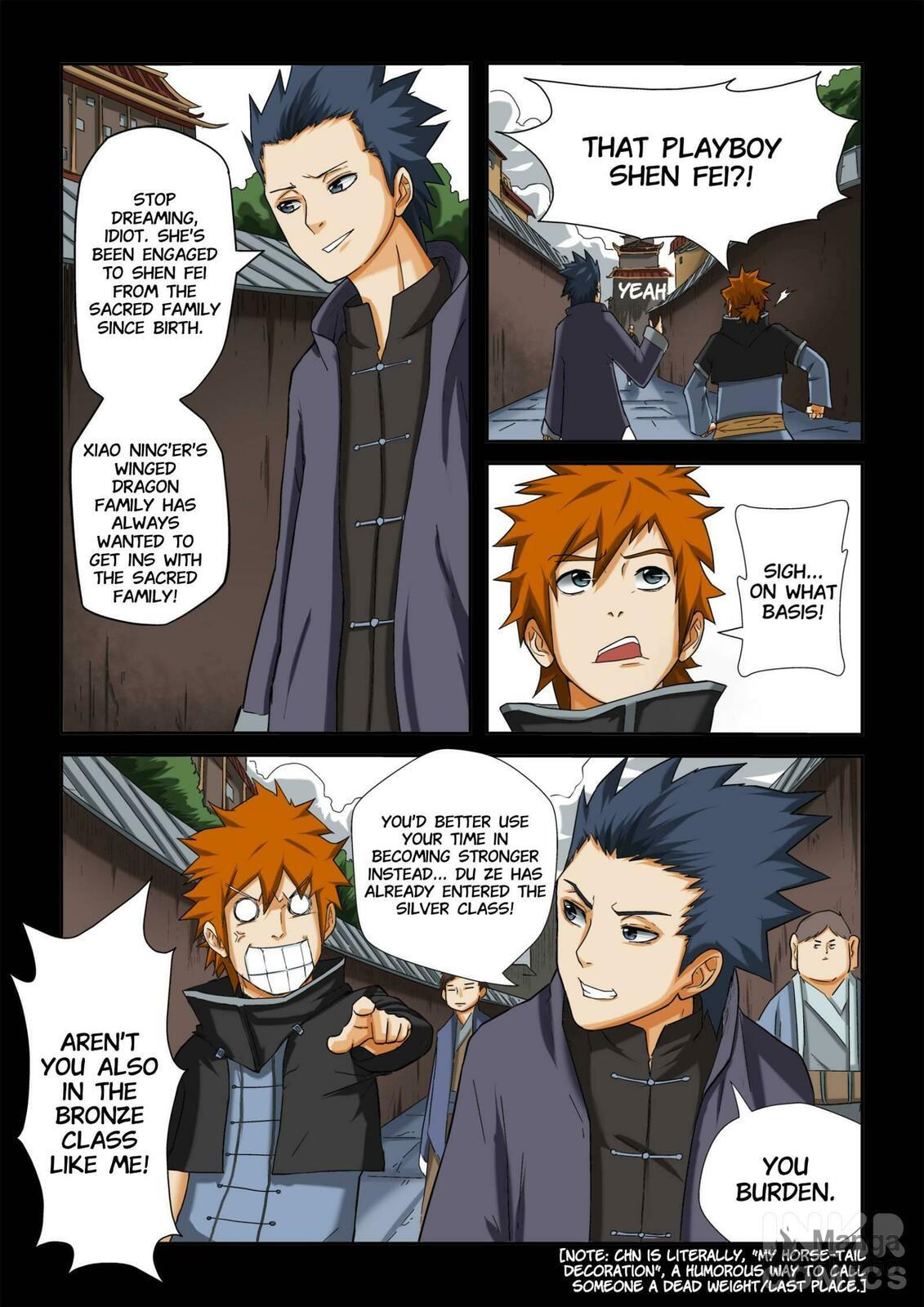Xiao Ning'er page 2