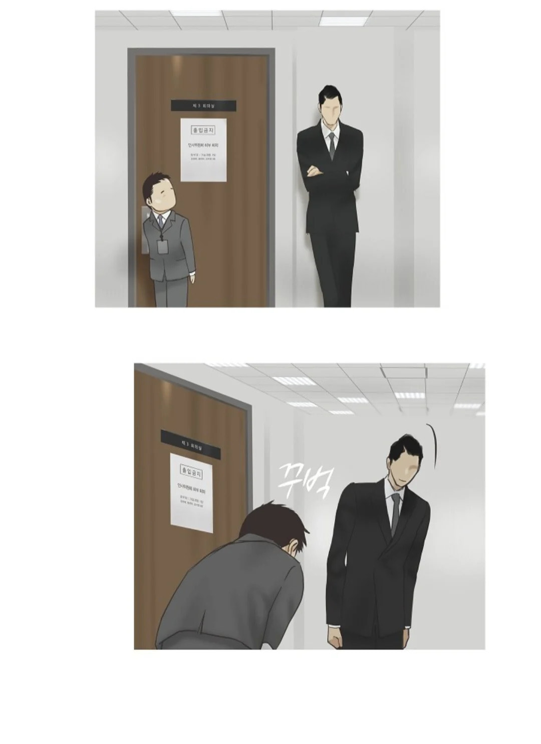 Ennui – Chapter 41 page 27