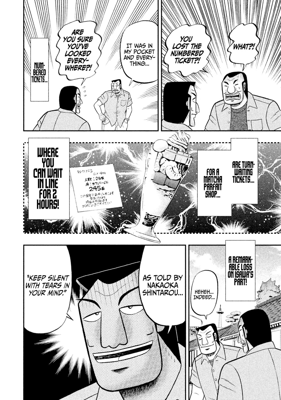 Hamaguri Gate page 13