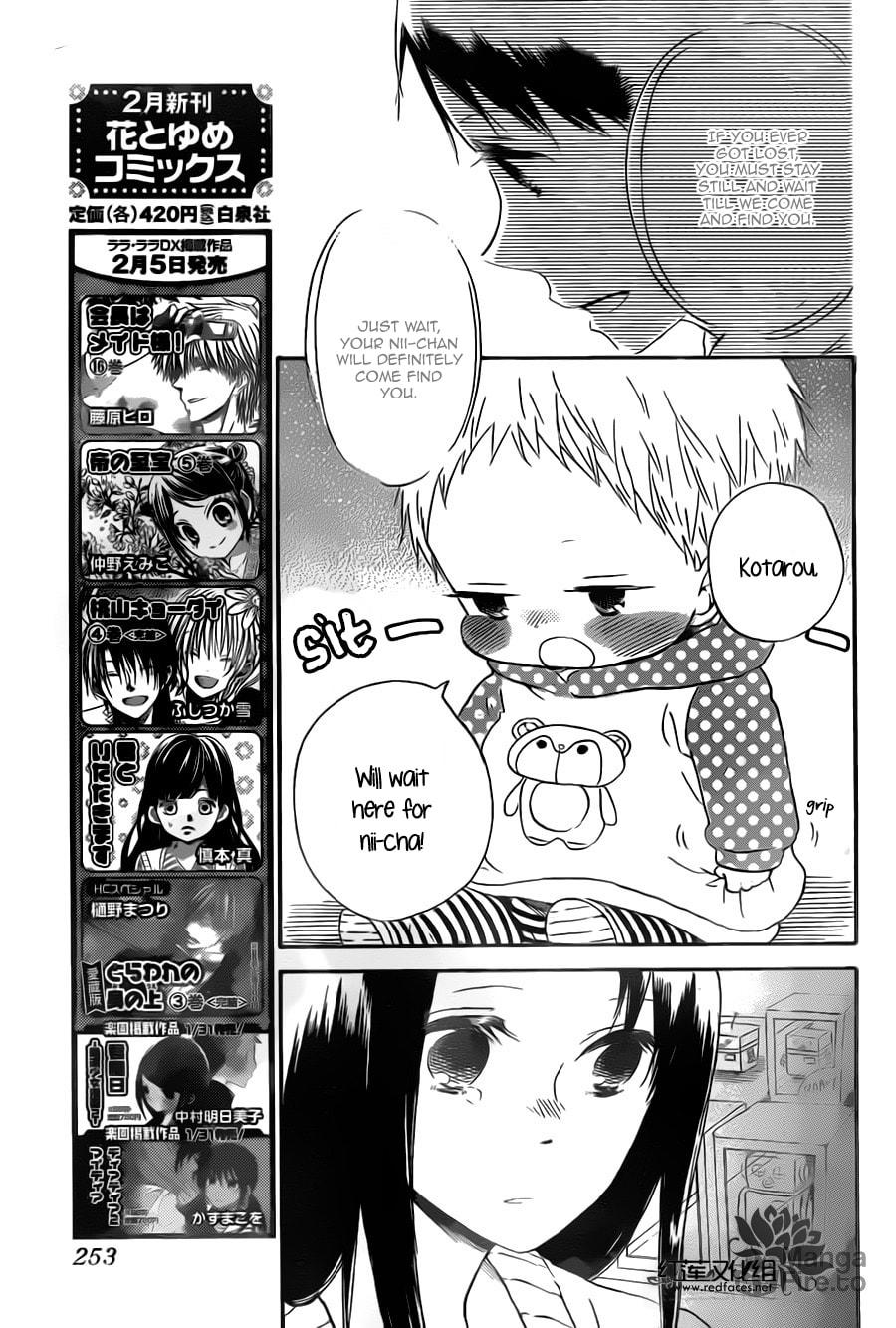 School Babysitters – Chapter 41 page 20