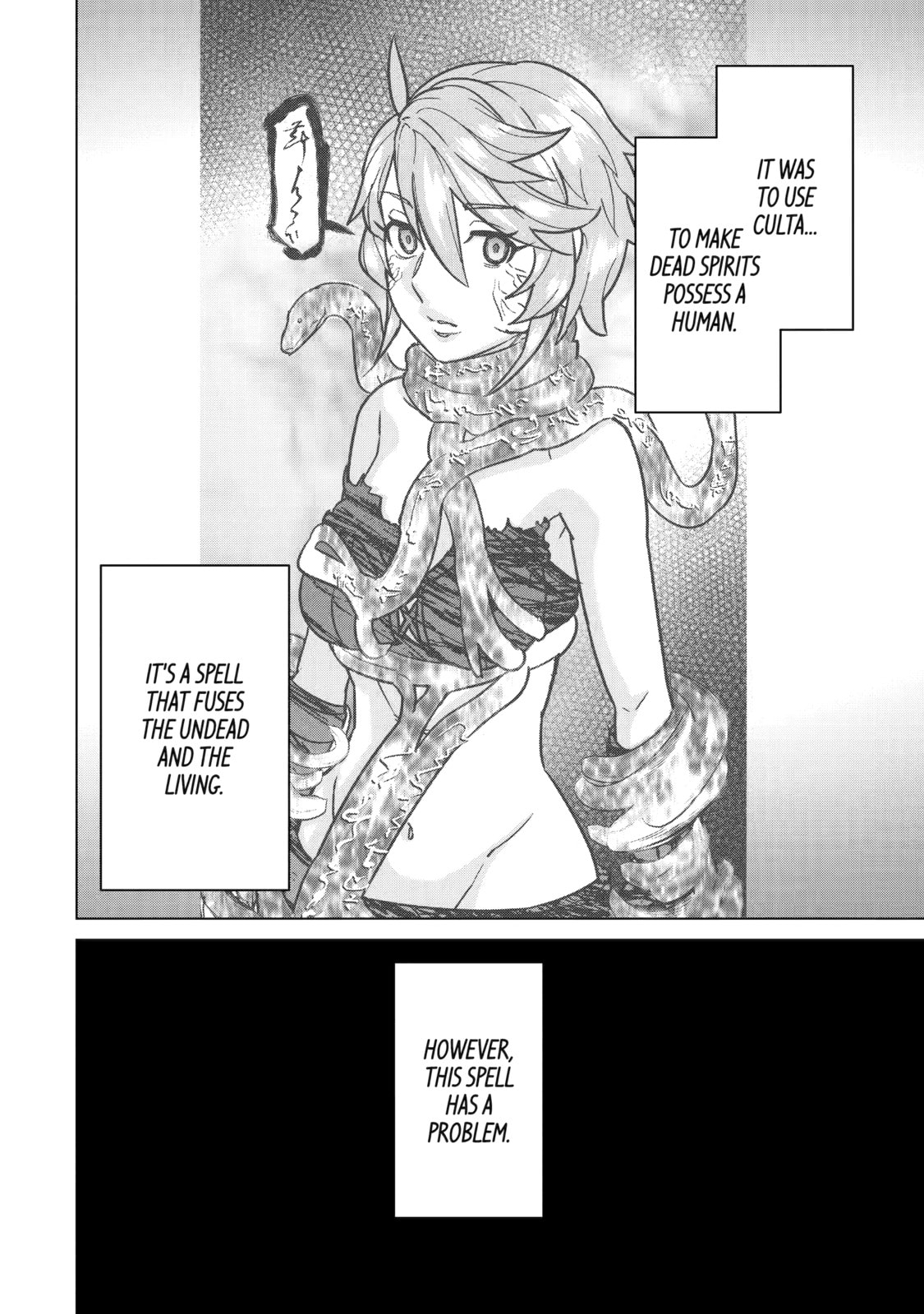 I Was Called Inept at Home, but Turns Out I'm Super Adept Compared to the Rest of the World – Chapter 11 page 1