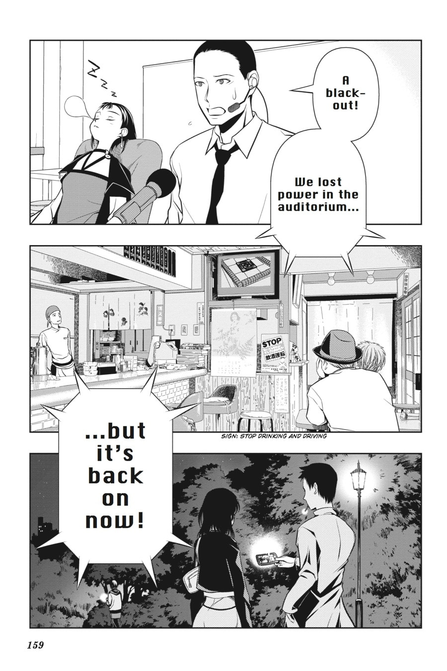 Raging Wave page 6