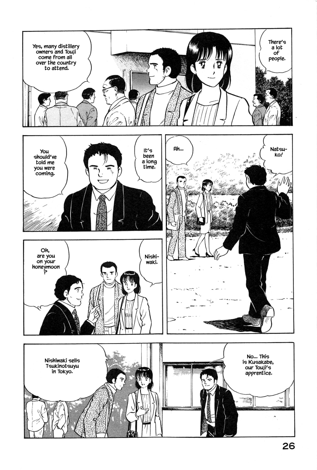 The Sake Contest page 6