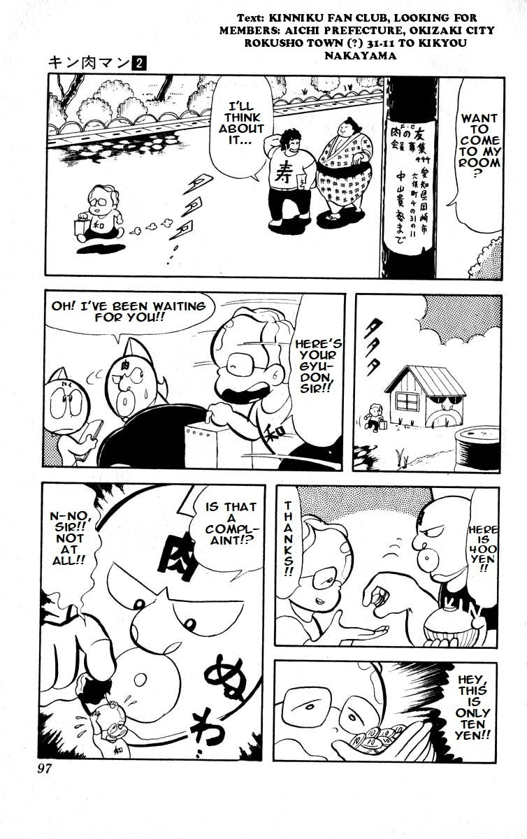 The Revenge of the Tendon Kaiju page 1