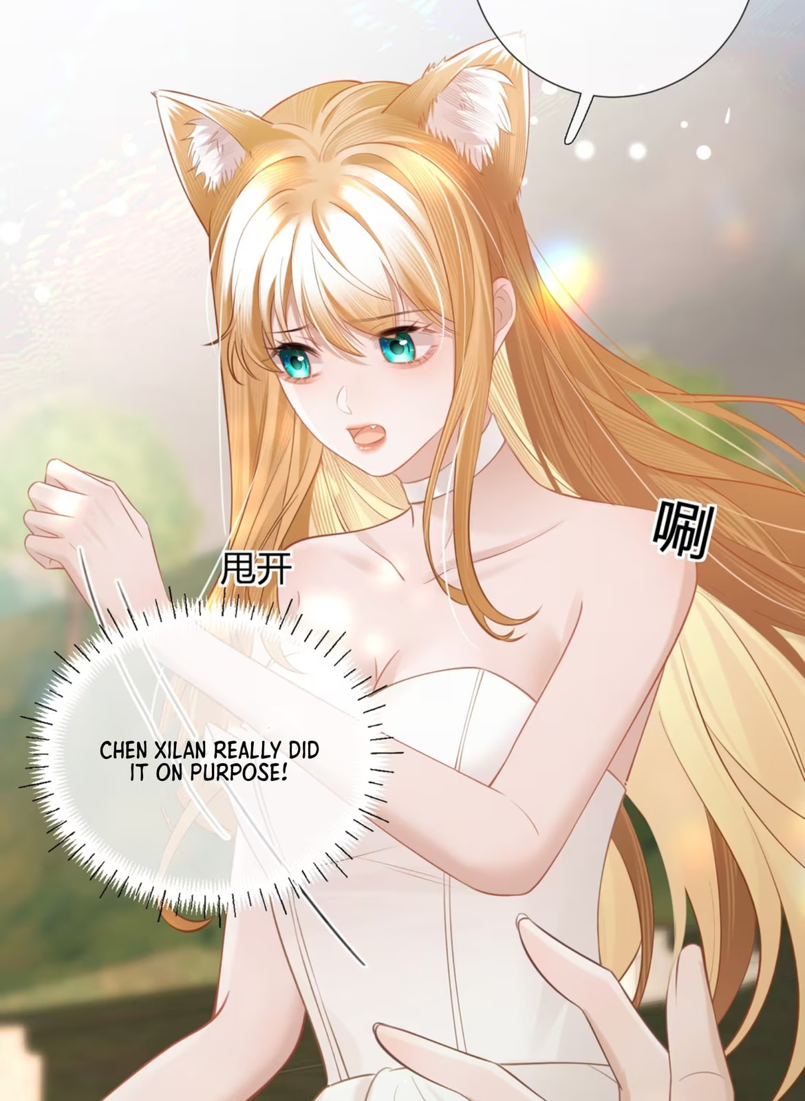 Officer, You Can No Longer Hide Your Tail – Chapter 5 page 33