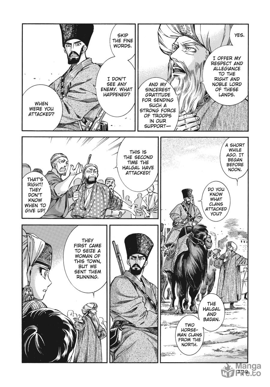 What One Deserves page 4
