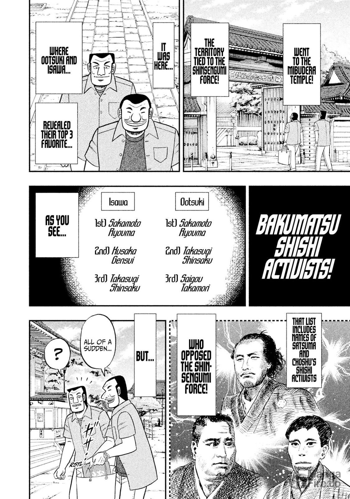 Hamaguri Gate page 9
