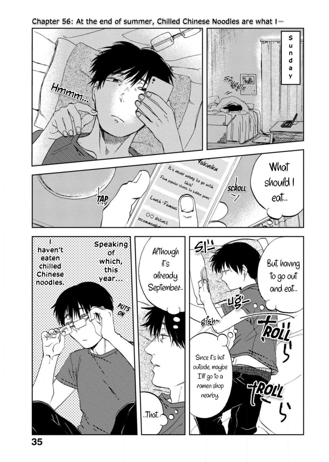At the end of summer, Chilled Chinese Noodles are what Iー page 0