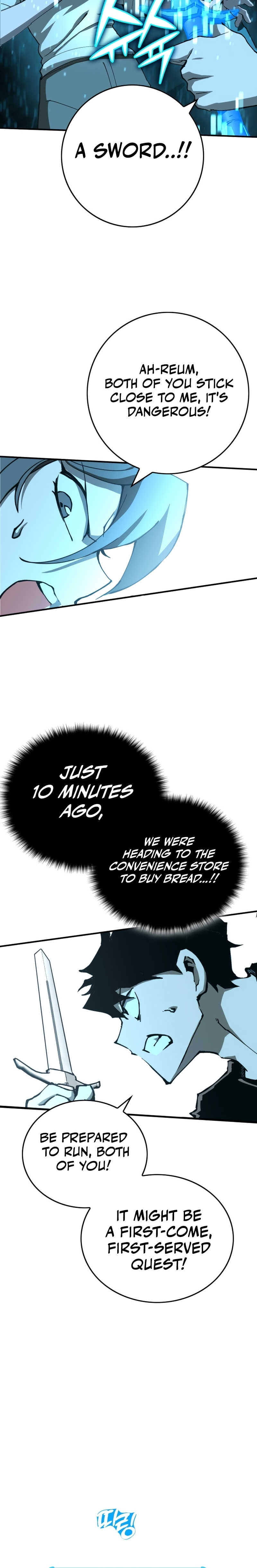 Hardcore Leveling Warrior – Chapter 0 page 44