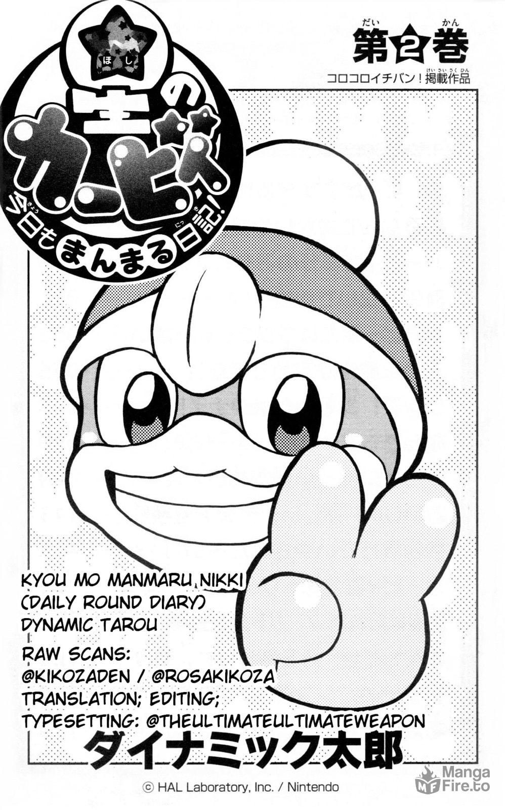 Nightmares are the Absolute Worst! page 11