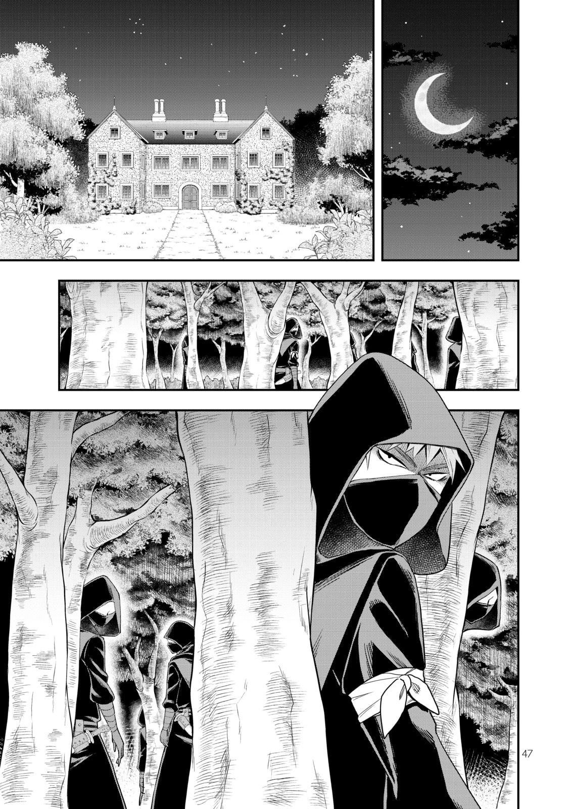 An Assassination Force Approaches page 0