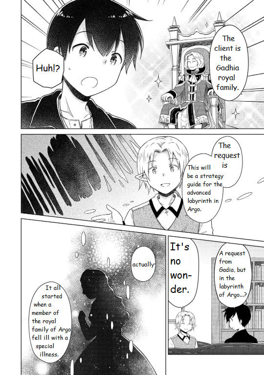 61st Journey: A Journey through the sky to new lands page 1
