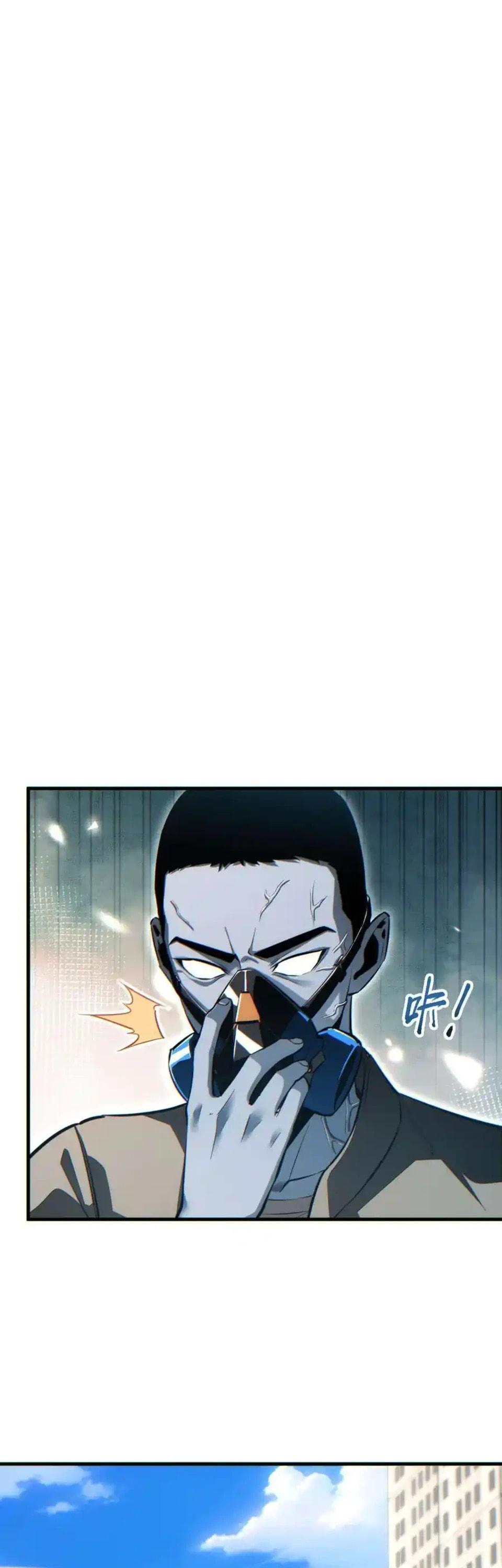 Rebirth in the end times: I reached the top by opening boxes – Chapter 25 page 12