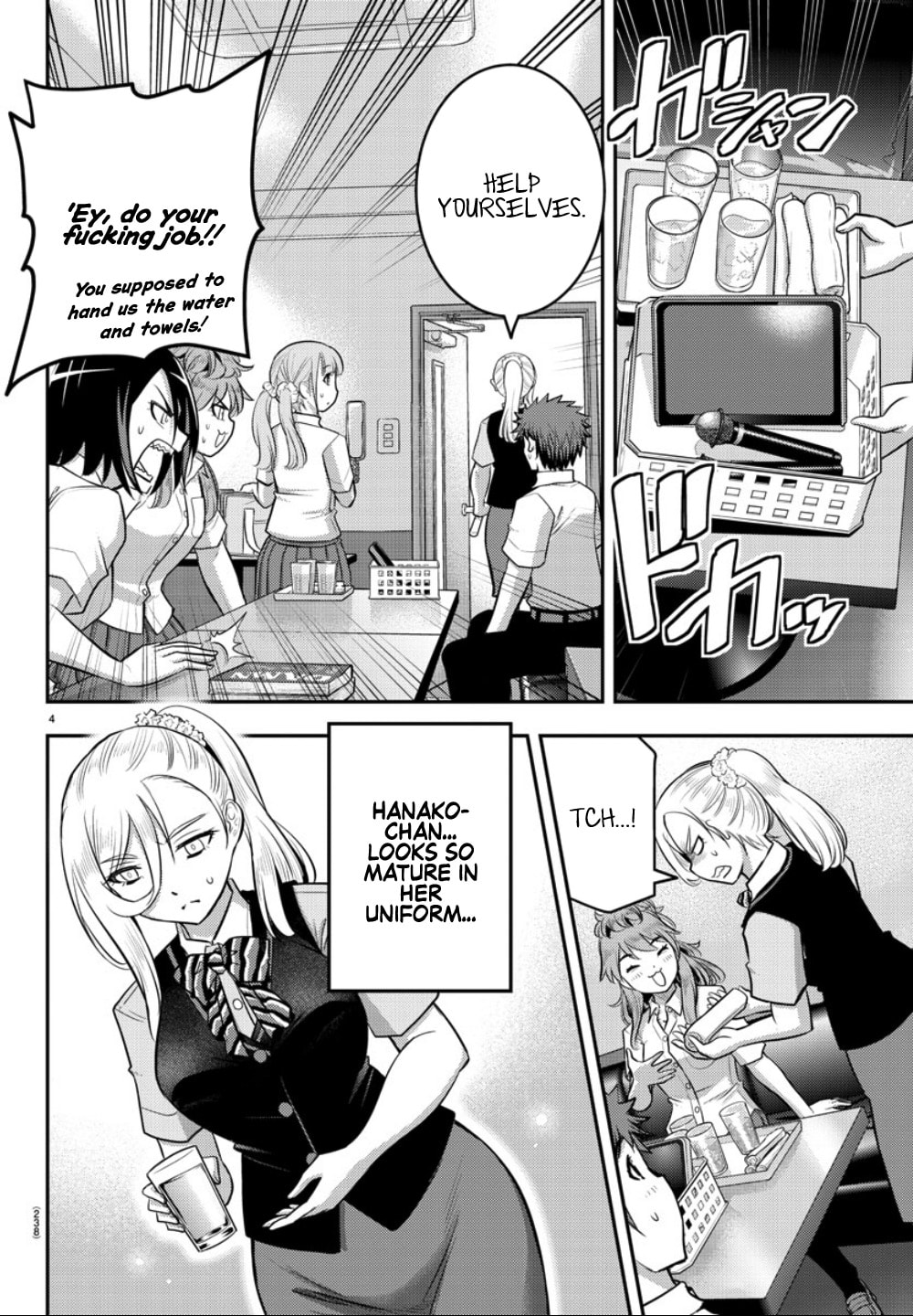 Everyone is here! At the Karaoke! page 3