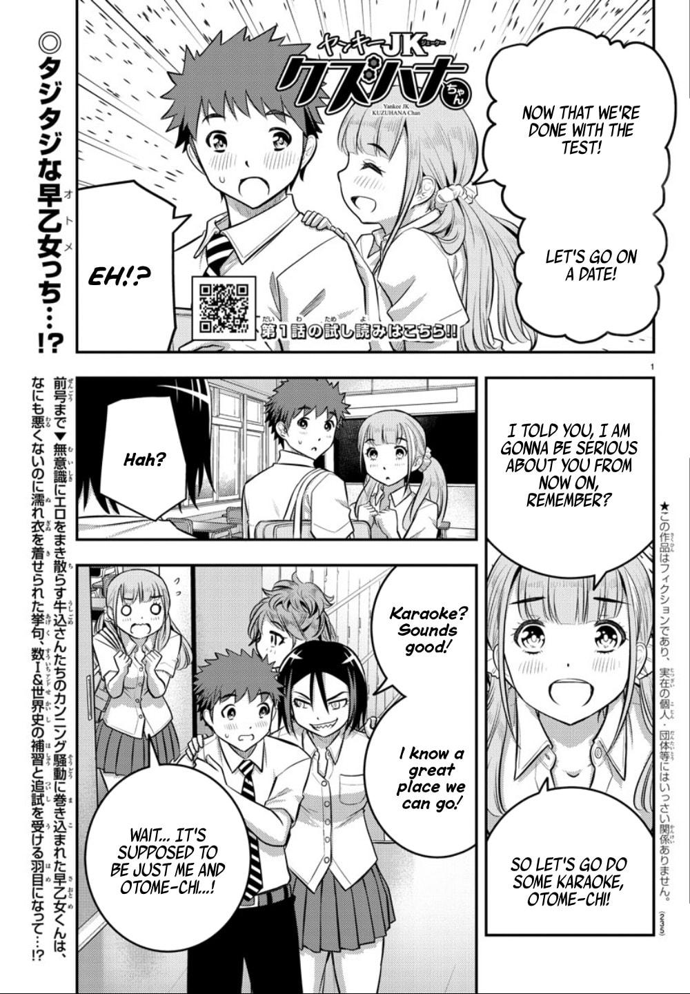 Everyone is here! At the Karaoke! page 0