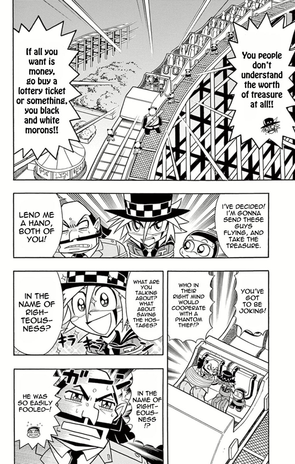The Ruler of Paradise page 15