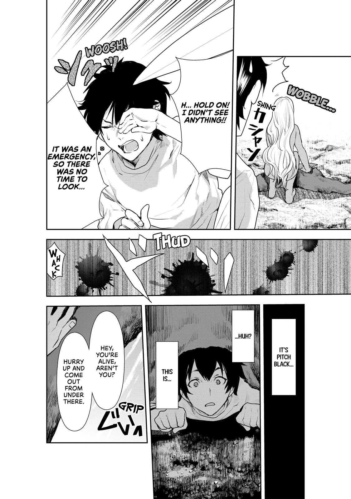 Breakfast in Another World page 15