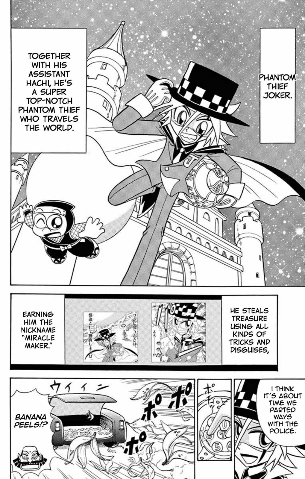 The Jokers of Light and Shadow page 6