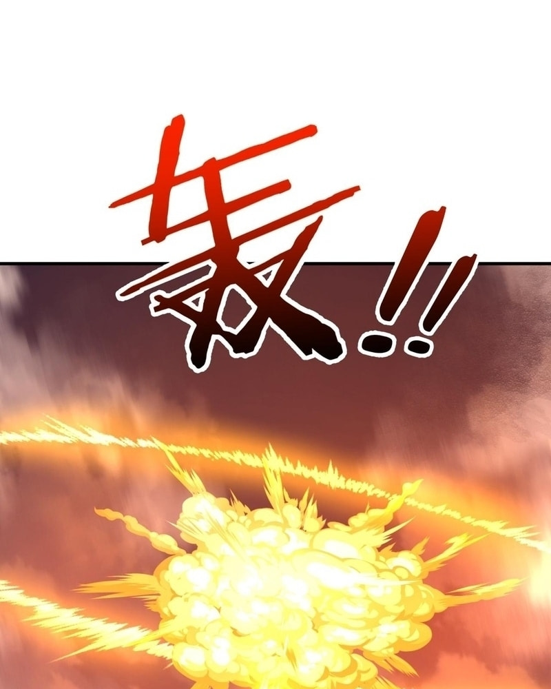 Reborn as a Demonic Cultivator, Picking Up a Zombie Planet at the Start – Chapter 18 page 15