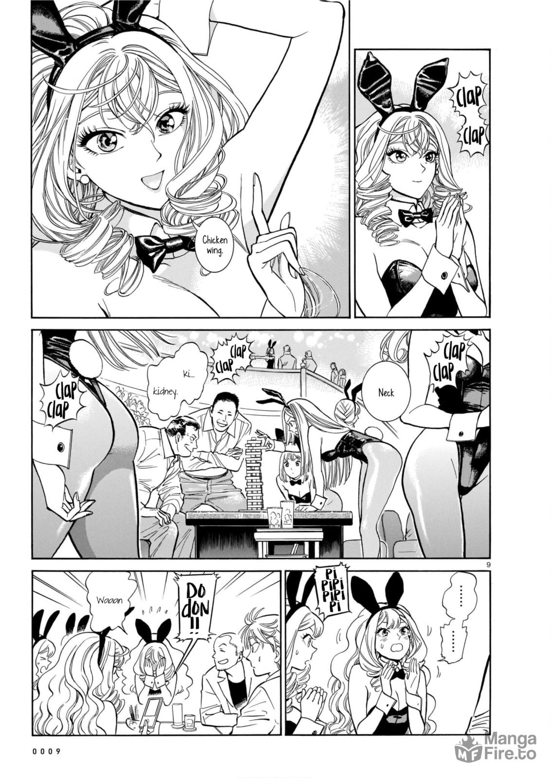 The Rabbits That Make Dreams page 11