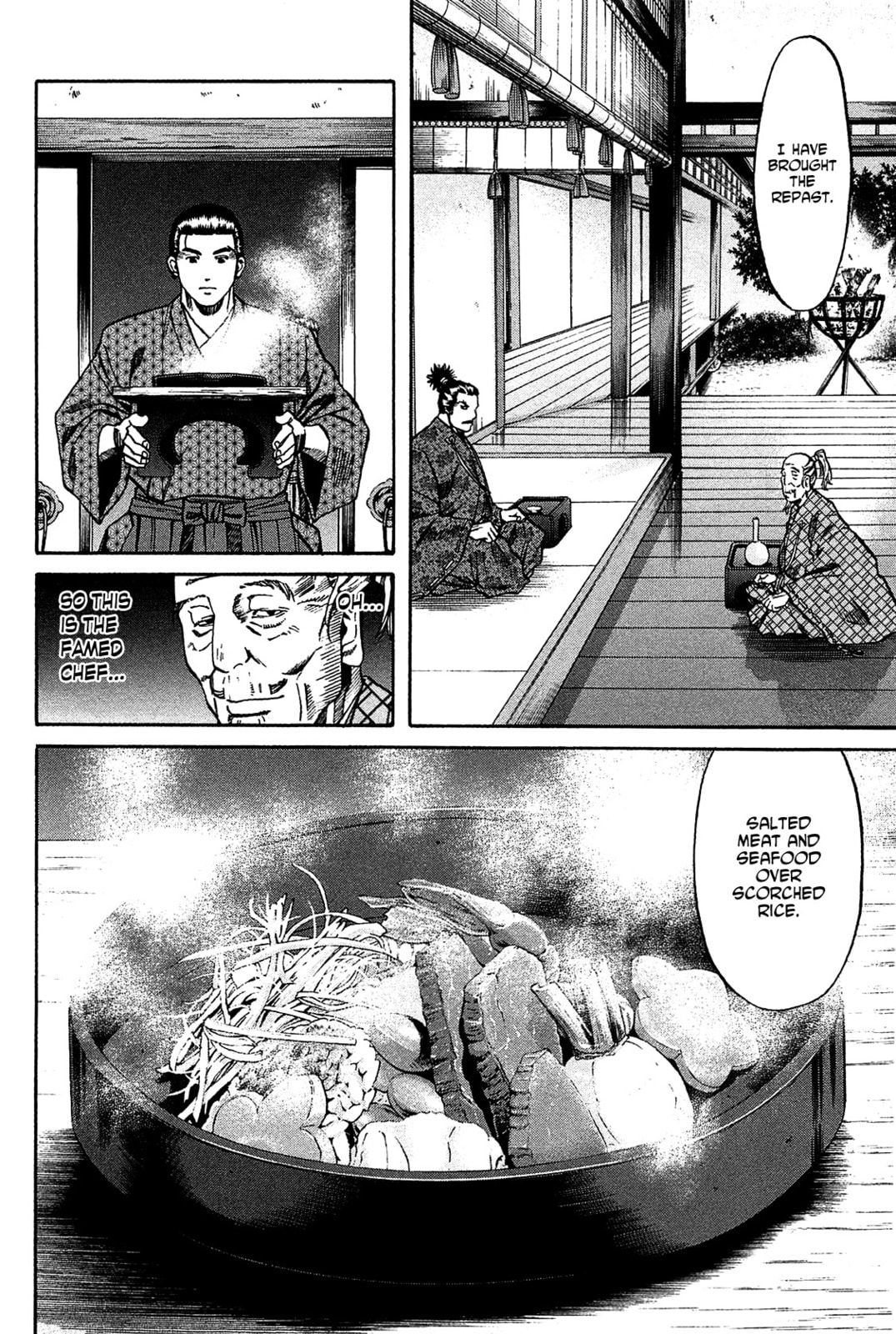 One Thousand Kanbun Coin Reparation page 7