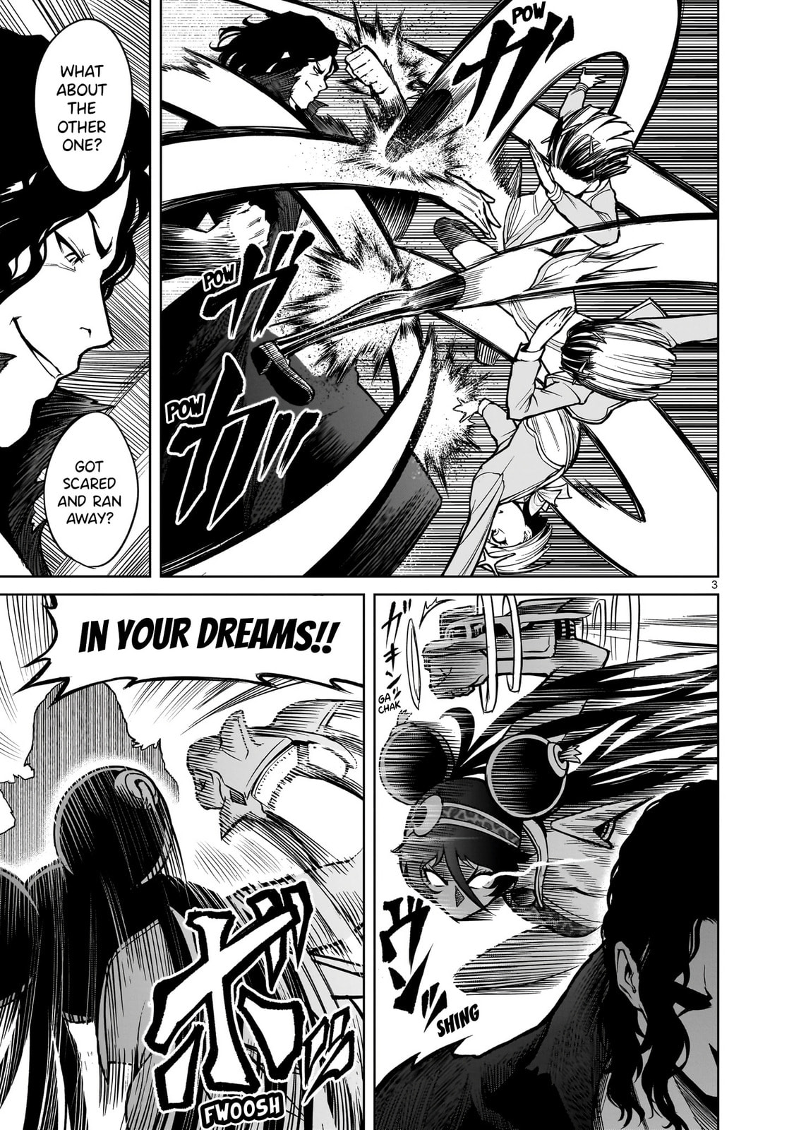 Gold Statue ~Deus ex Machina~ page 3