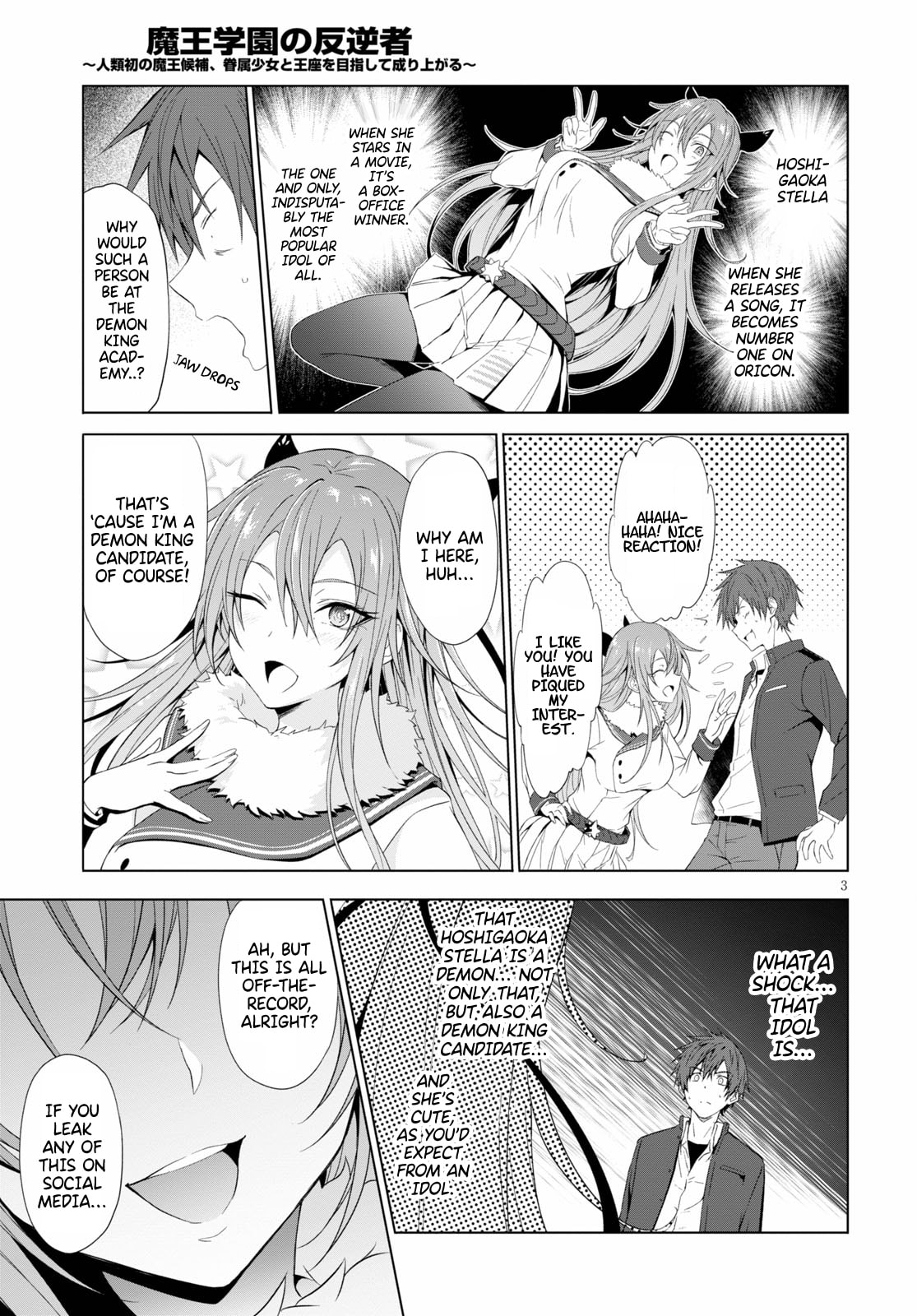 If You Do It, I Will Kill You page 3