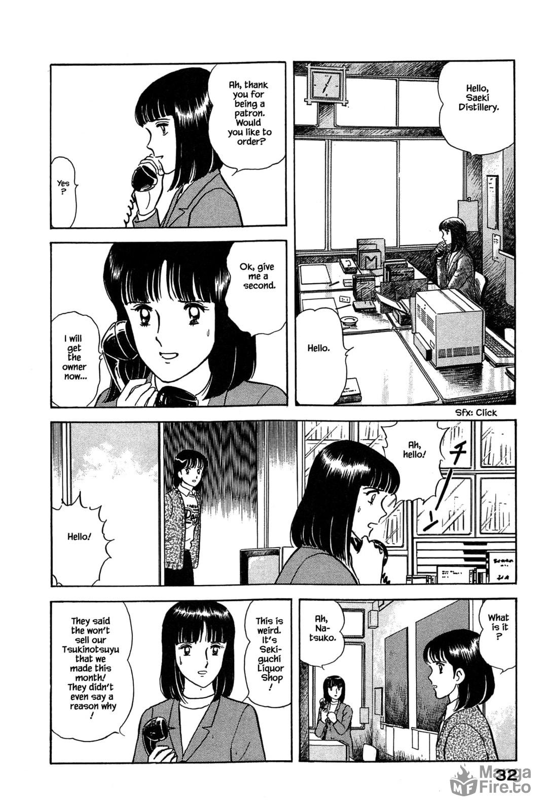 Do Your Best, Tsukinotsuyu! page 11
