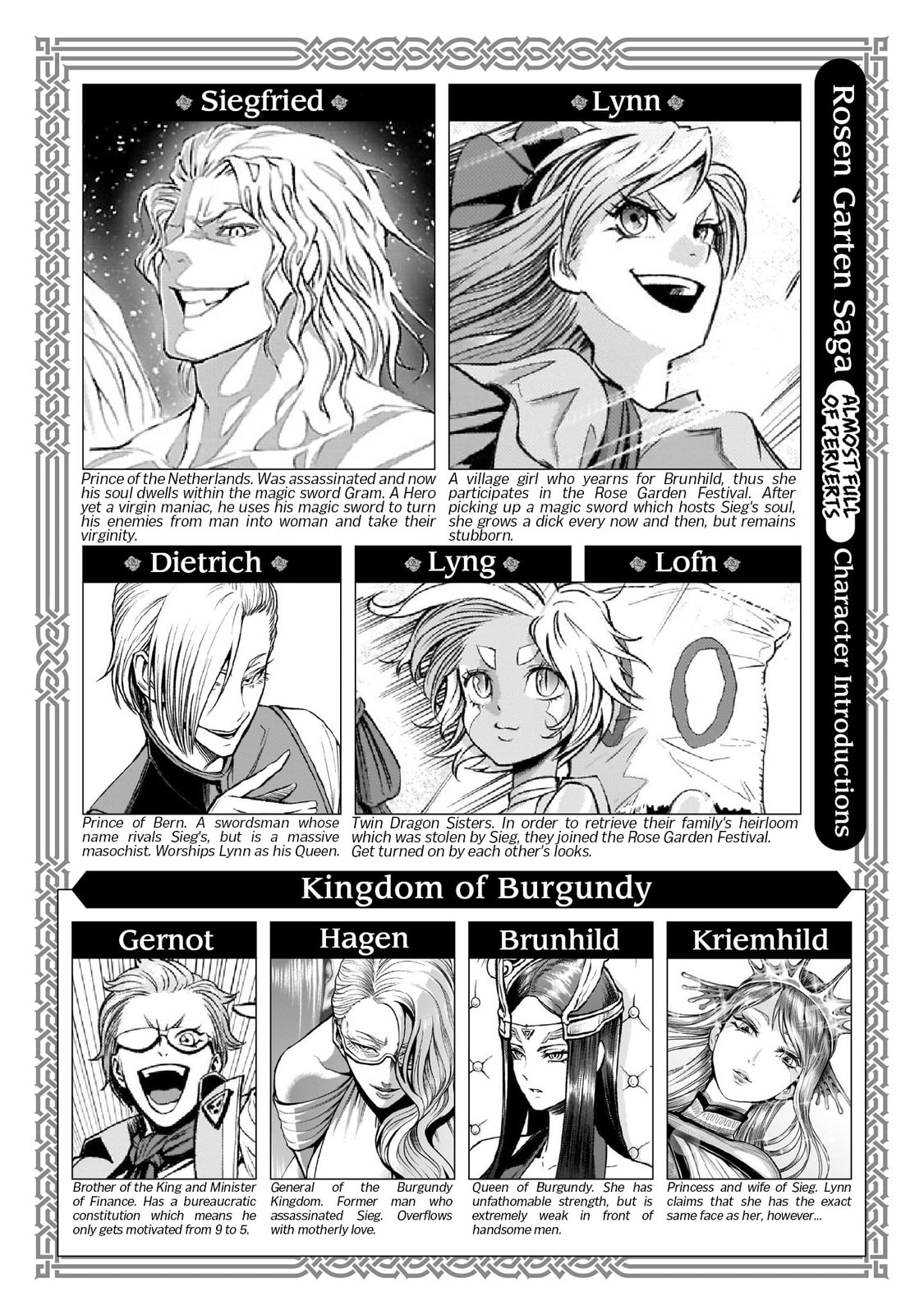 Main Event ~Lottery~ page 1
